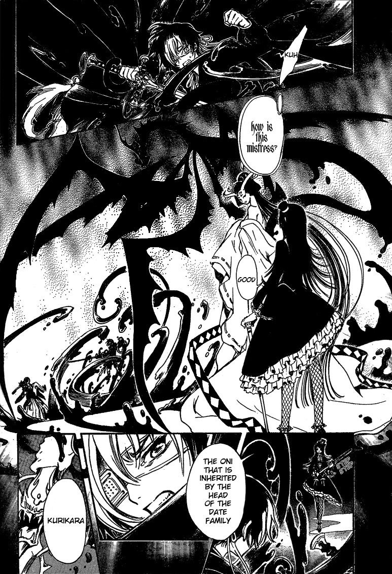 Gate 7 Chapter 12 page 7 - Chapter 12
