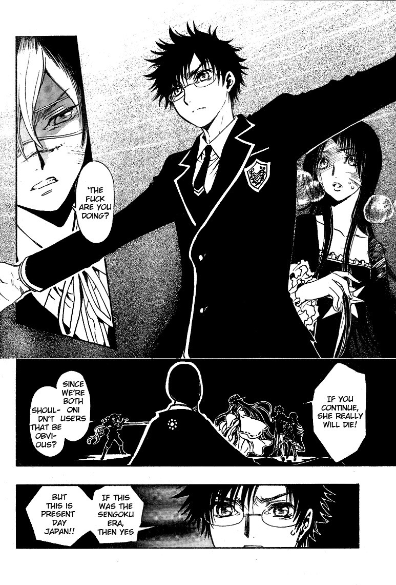Gate 7 Chapter 13 page 11 - Chapter 13