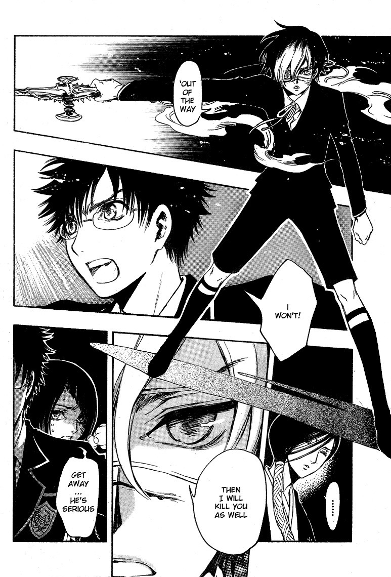 Gate 7 Chapter 13 page 13 - Chapter 13