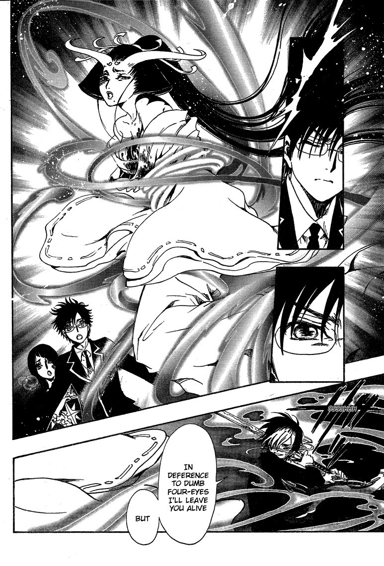 Gate 7 Chapter 13 page 15 - Chapter 13