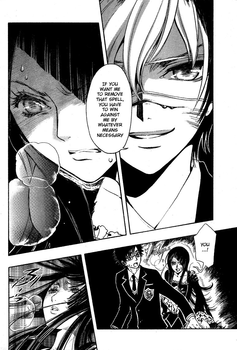 Gate 7 Chapter 13 page 17 - Chapter 13