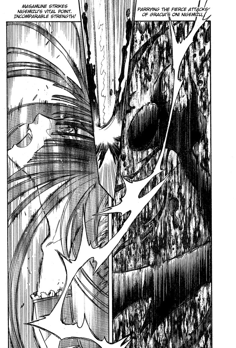 Gate 7 Chapter 13 page 3 - Chapter 13