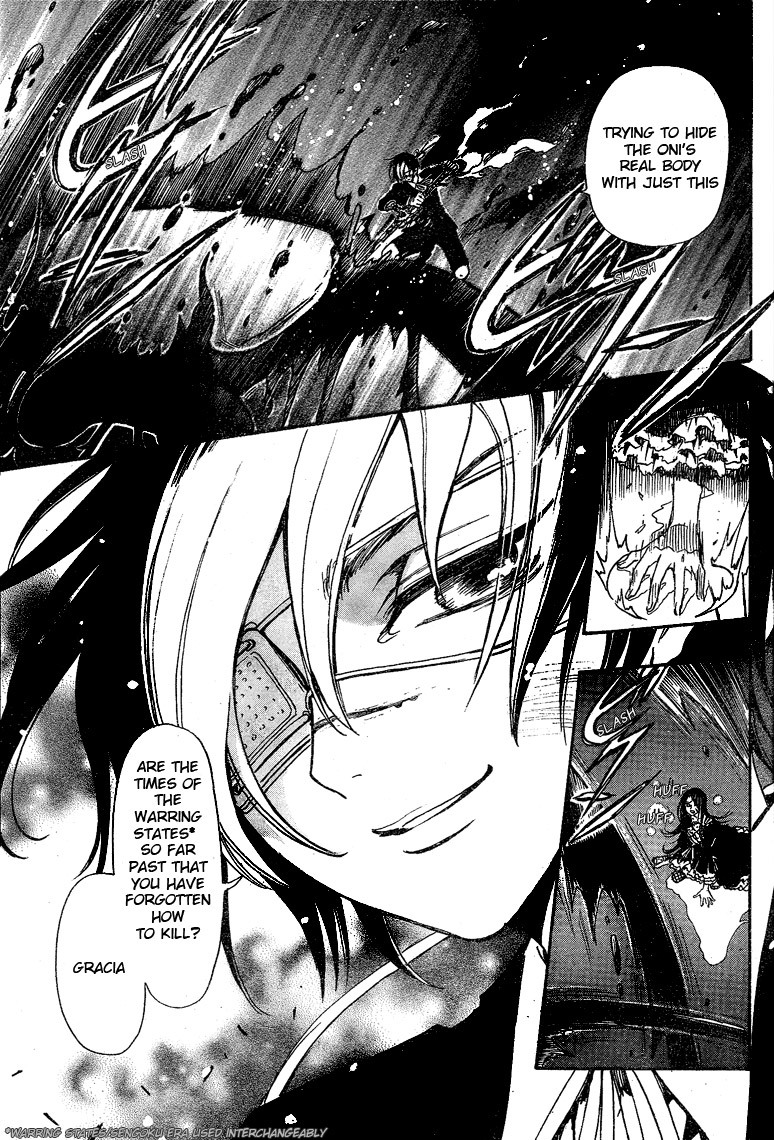 Gate 7 Chapter 13 page 4 - Chapter 13