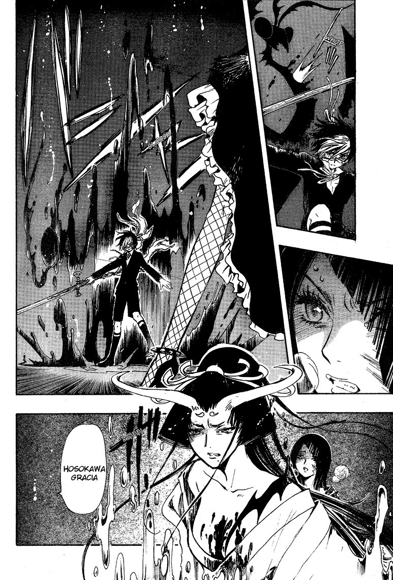 Gate 7 Chapter 13 page 9 - Chapter 13