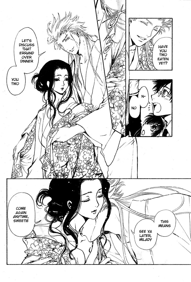 Gate 7 Chapter 14 page 17 - Chapter 14
