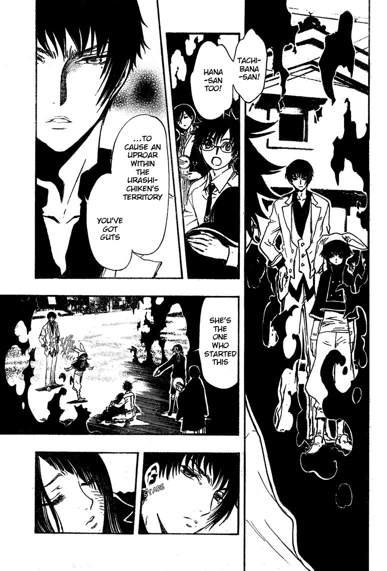Gate 7 Chapter 14 page 4 - Chapter 14
