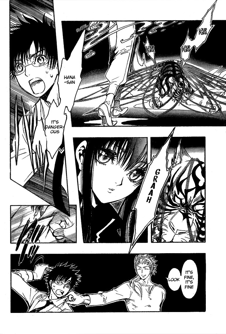 Gate 7 Chapter 15 page 11 - Chapter 15