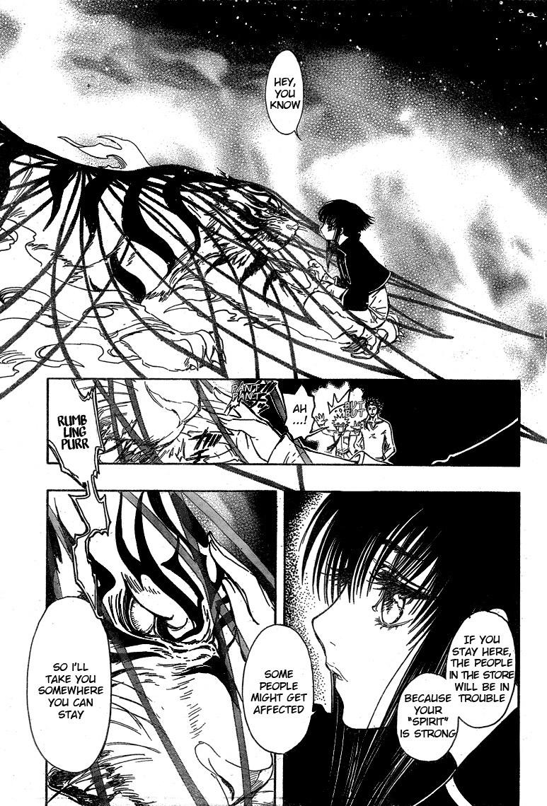 Gate 7 Chapter 15 page 12 - Chapter 15