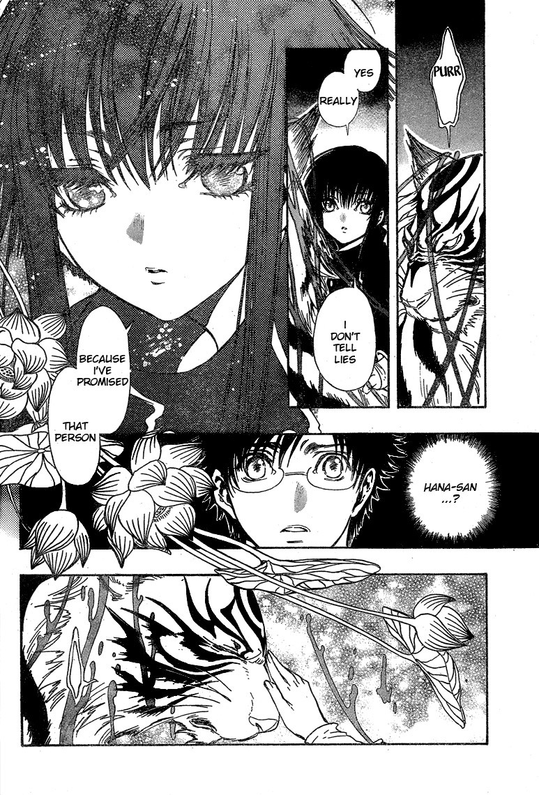 Gate 7 Chapter 15 page 13 - Chapter 15