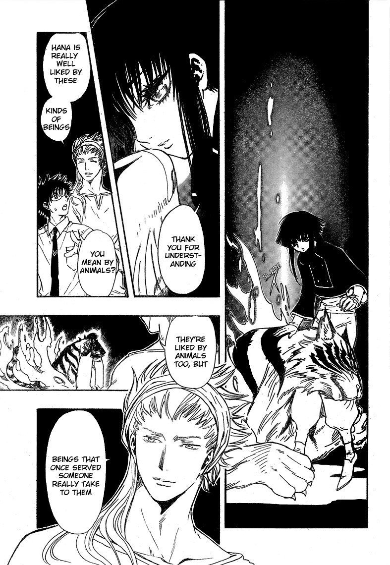 Gate 7 Chapter 15 page 14 - Chapter 15