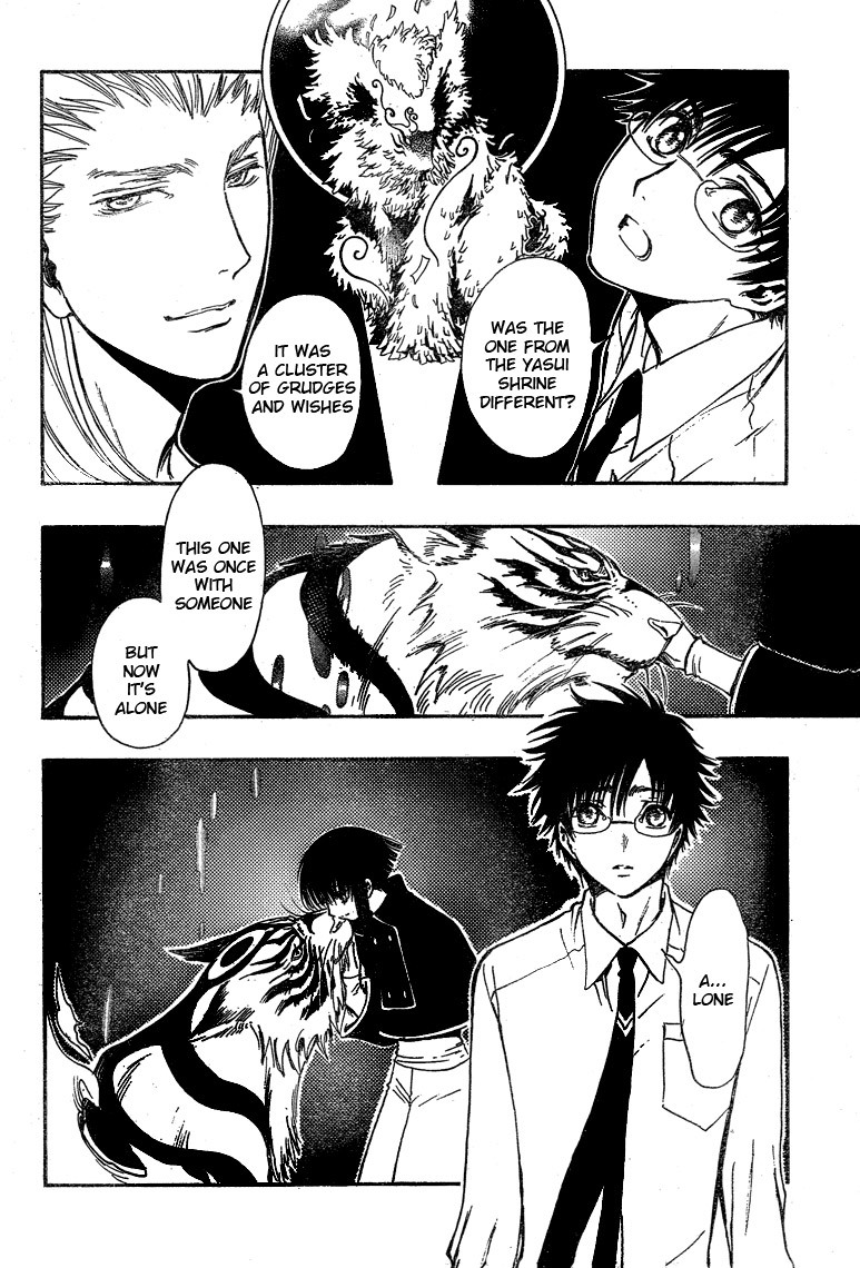 Gate 7 Chapter 15 page 15 - Chapter 15