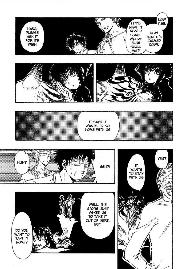 Gate 7 Chapter 15 page 16 - Chapter 15