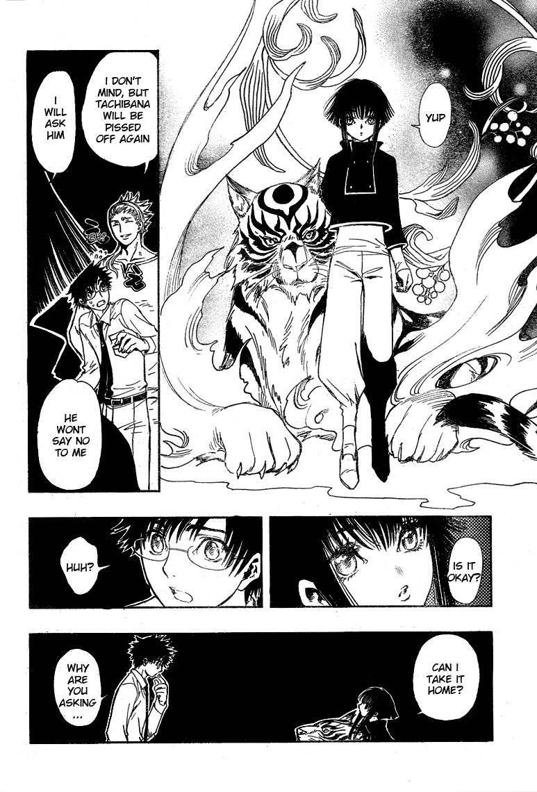 Gate 7 Chapter 15 page 17 - Chapter 15
