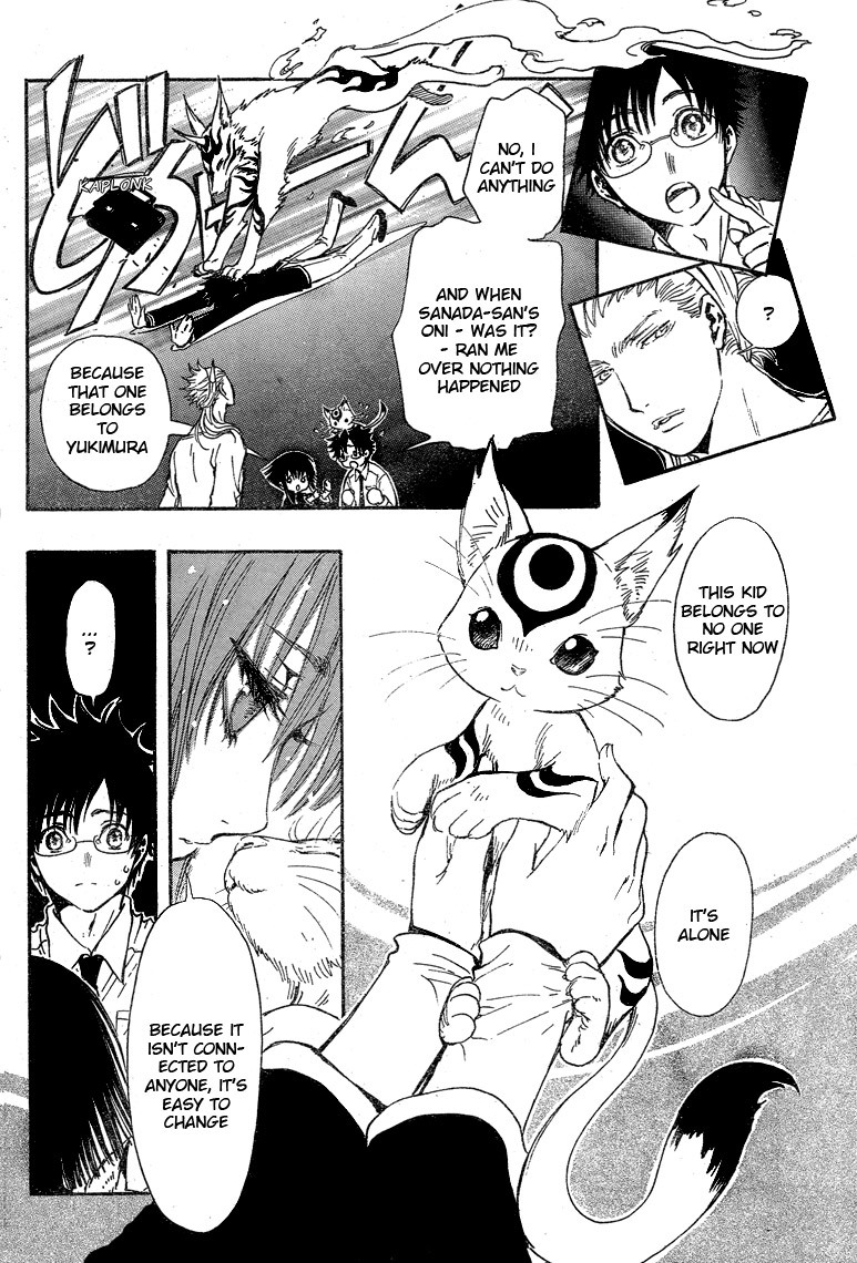 Gate 7 Chapter 15 page 21 - Chapter 15