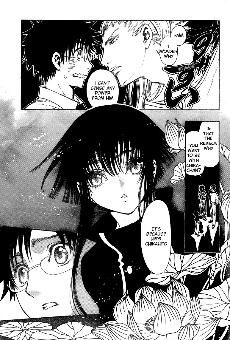 Gate 7 Chapter 15 page 22 - Chapter 15