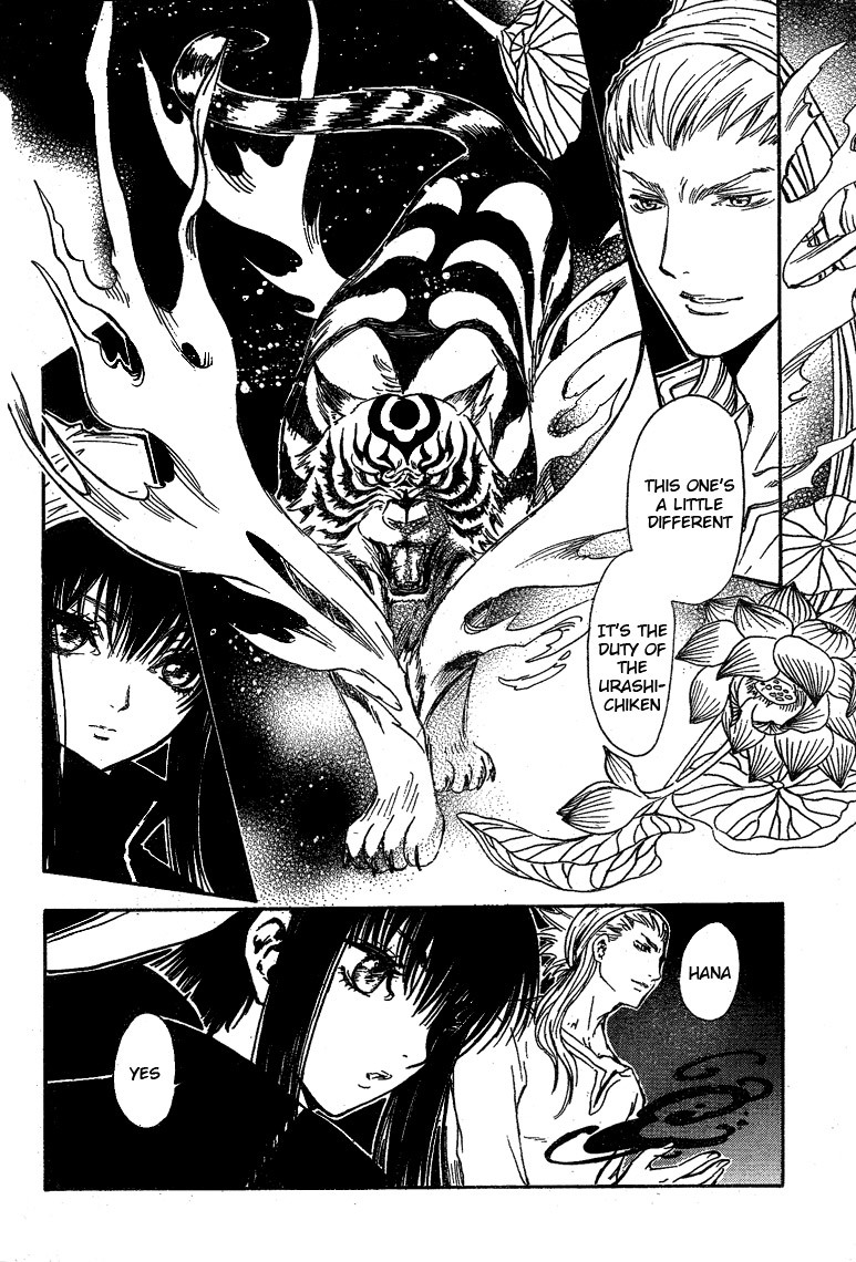 Gate 7 Chapter 15 page 5 - Chapter 15