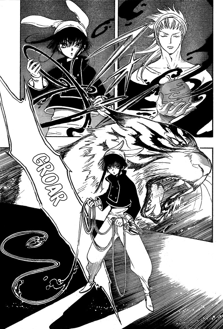 Gate 7 Chapter 15 page 6 - Chapter 15