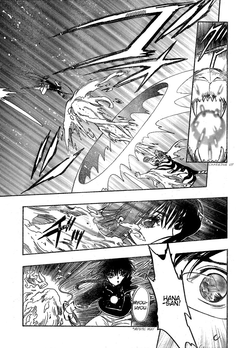 Gate 7 Chapter 15 page 8 - Chapter 15