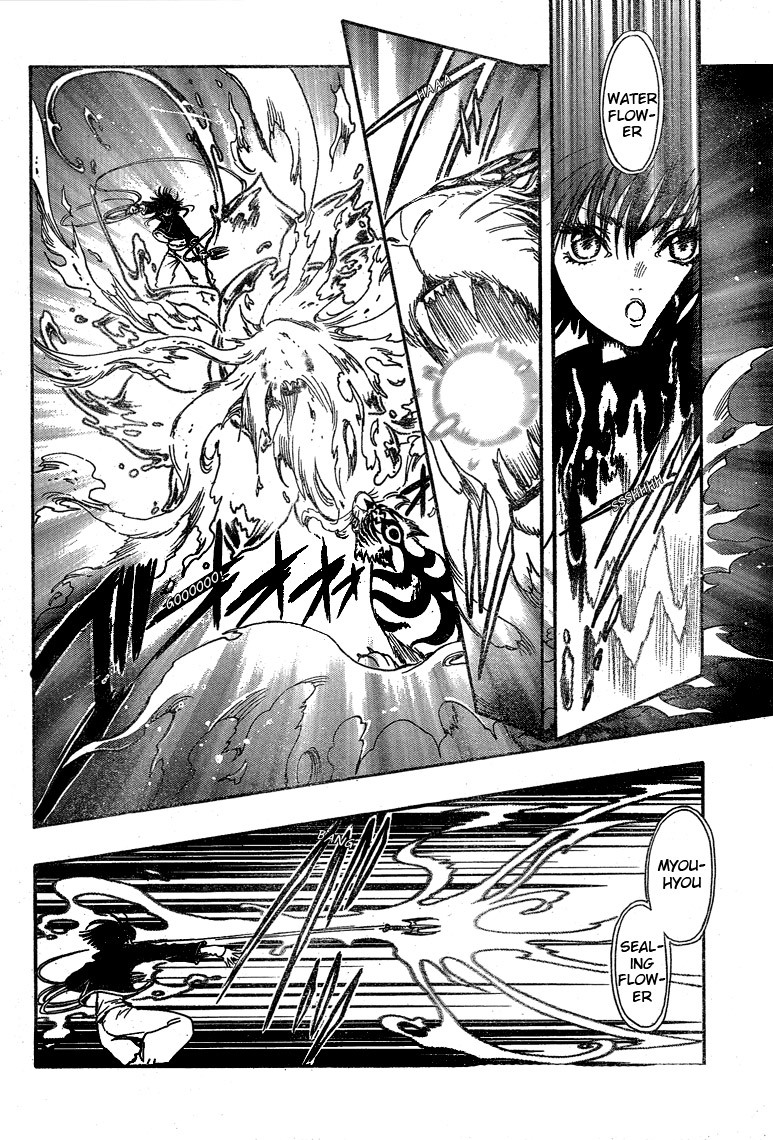 Gate 7 Chapter 15 page 9 - Chapter 15