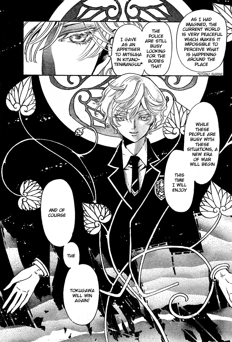Gate 7 Chapter 16 page 10 - Chapter 16
