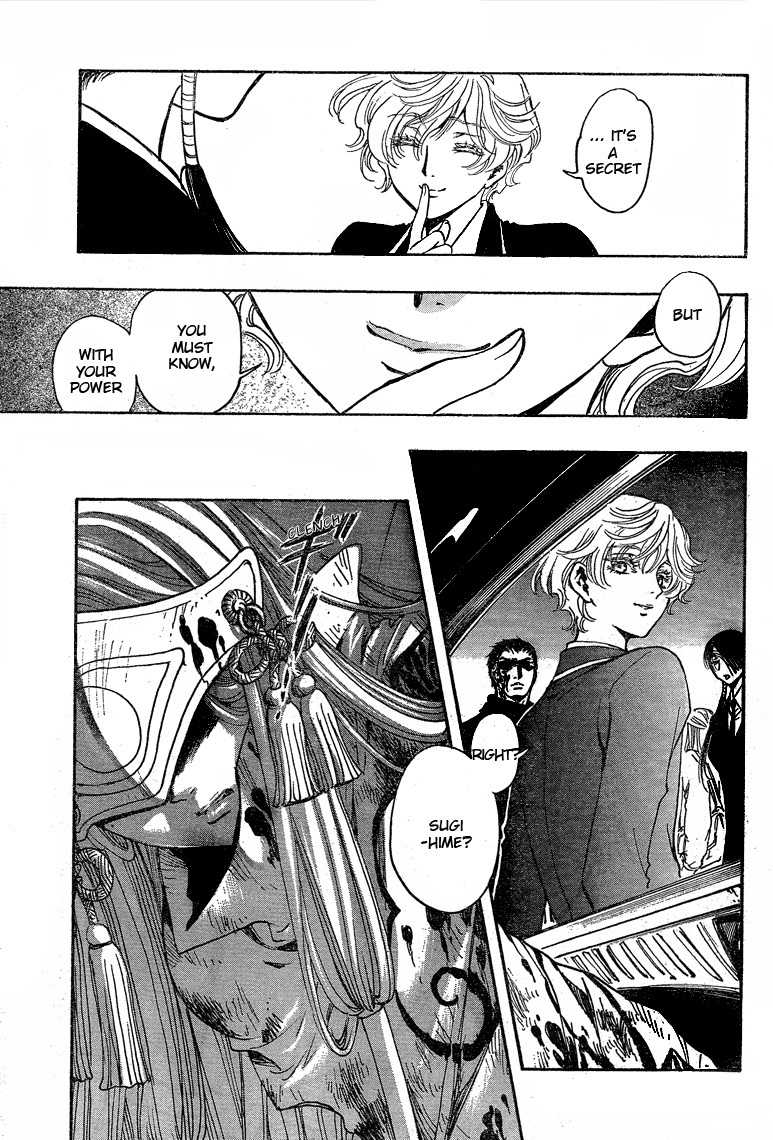 Gate 7 Chapter 16 page 12 - Chapter 16