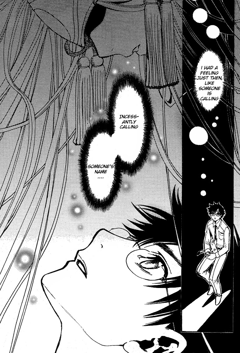 Gate 7 Chapter 16 page 16 - Chapter 16