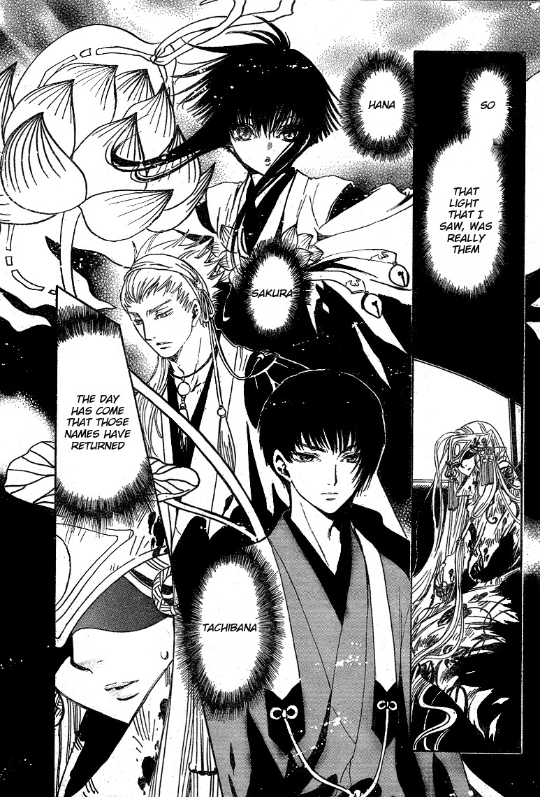 Gate 7 Chapter 16 page 18 - Chapter 16