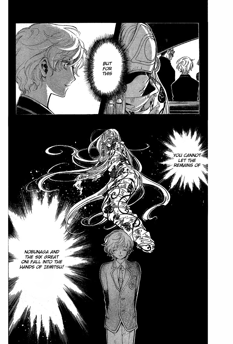 Gate 7 Chapter 16 page 19 - Chapter 16