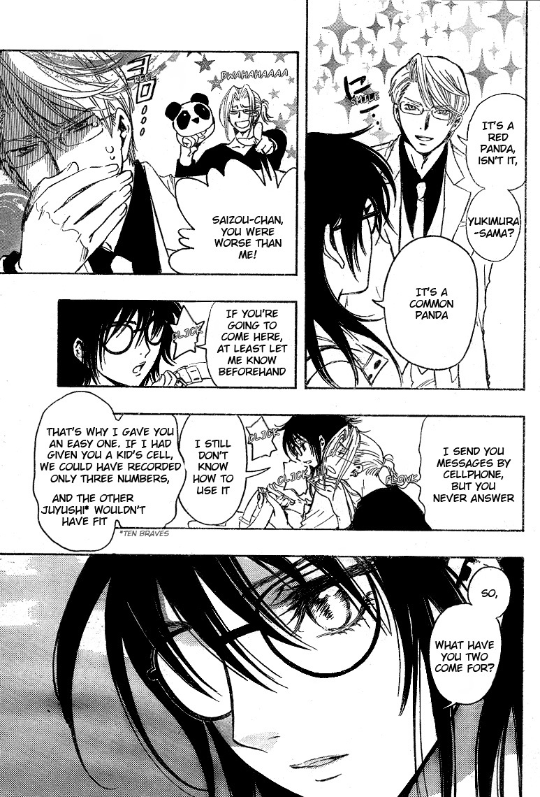 Gate 7 Chapter 16 page 22 - Chapter 16