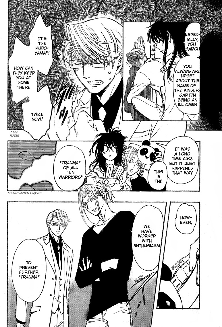 Gate 7 Chapter 16 page 23 - Chapter 16