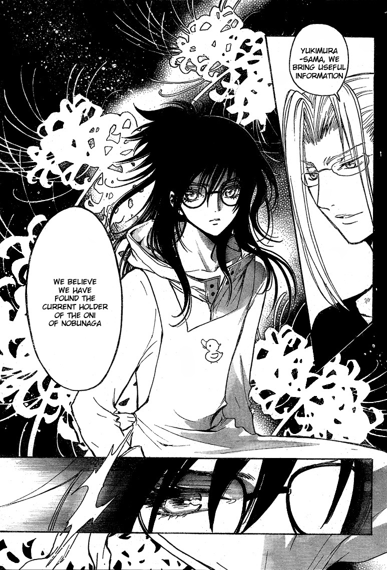 Gate 7 Chapter 16 page 24 - Chapter 16