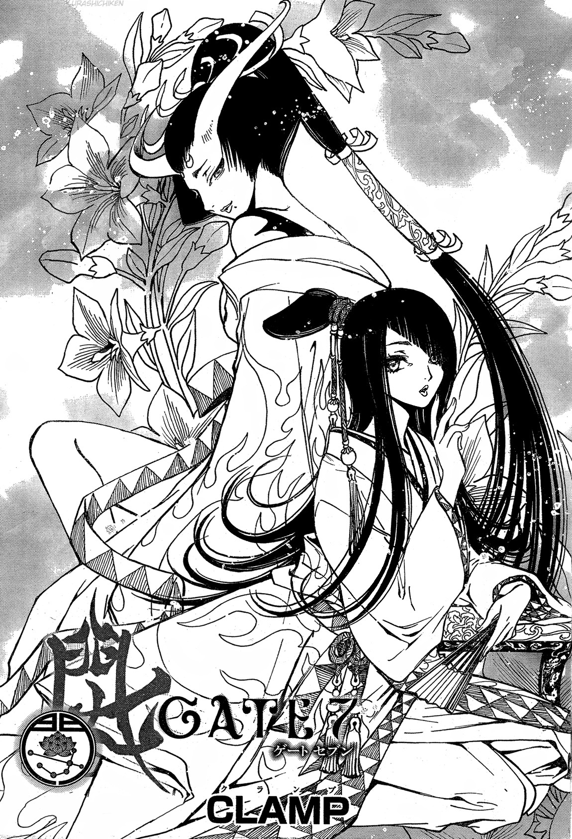 Gate 7 Chapter 16 page 27 - Chapter 16