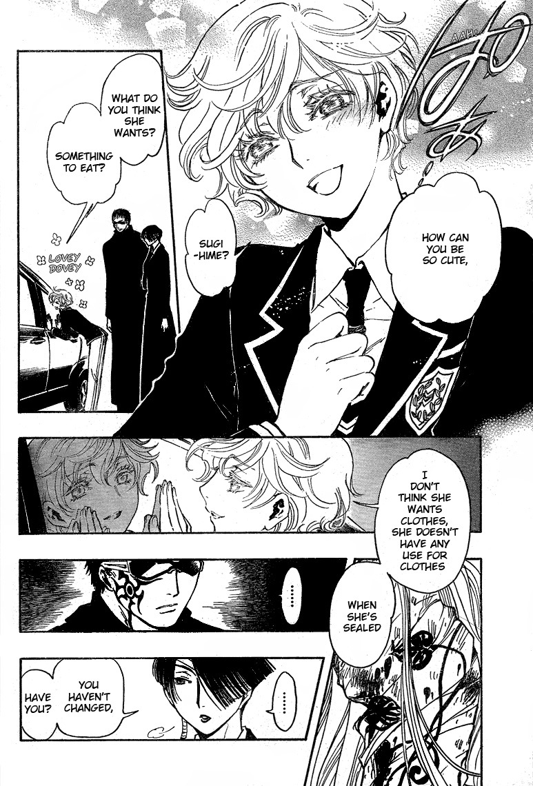 Gate 7 Chapter 16 page 5 - Chapter 16