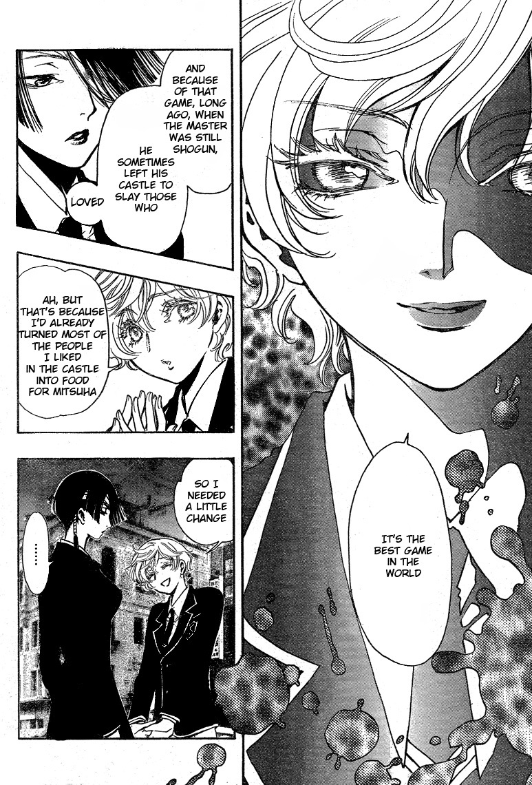 Gate 7 Chapter 16 page 7 - Chapter 16
