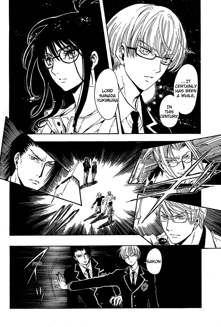 Gate 7 Chapter 17 page 10 - Chapter 17