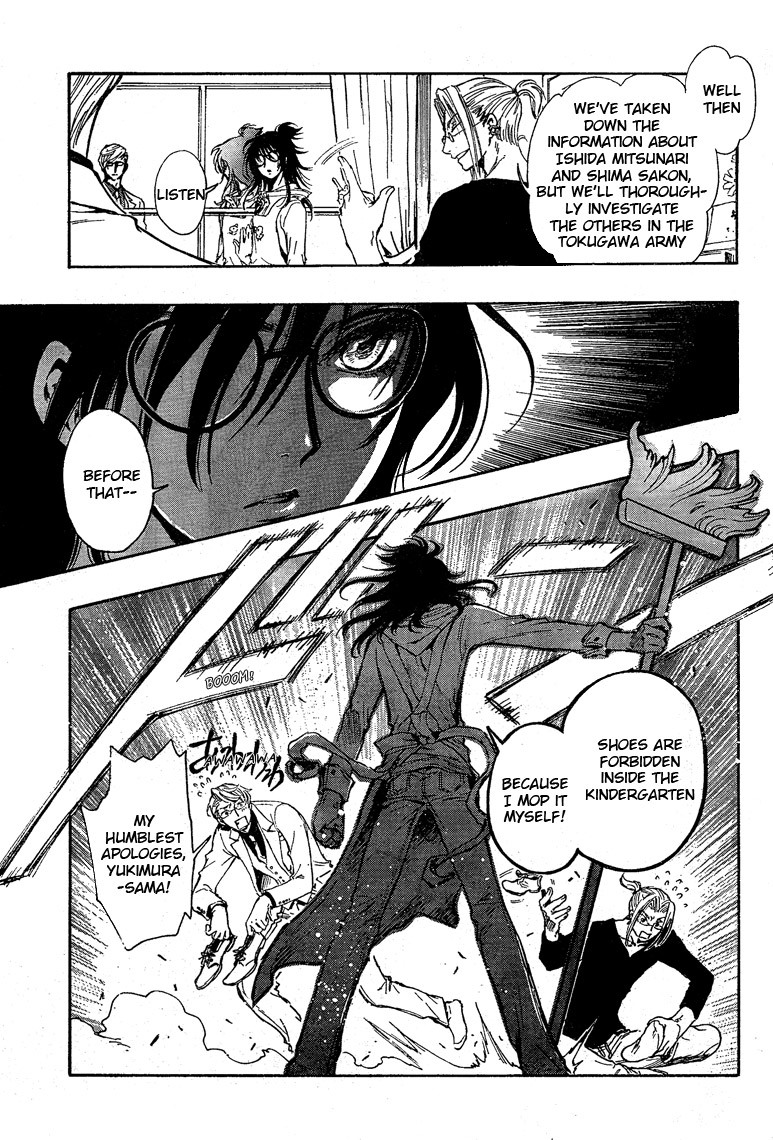 Gate 7 Chapter 17 page 18 - Chapter 17