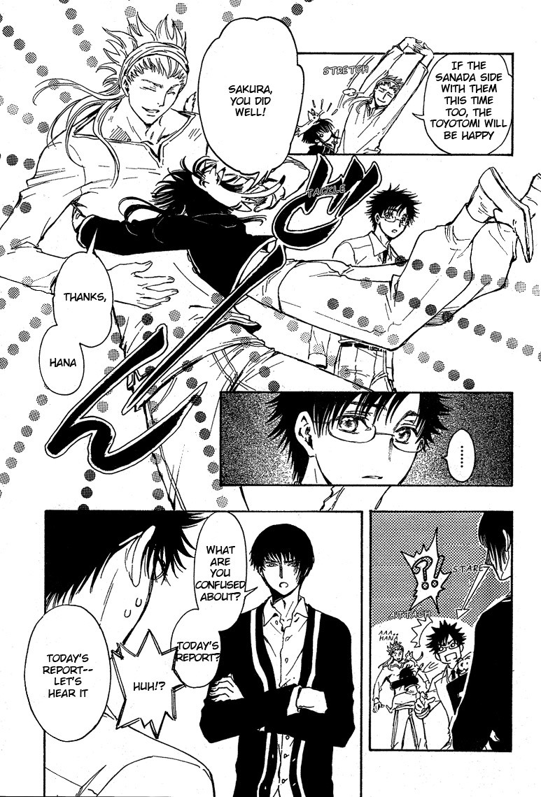 Gate 7 Chapter 17 page 21 - Chapter 17