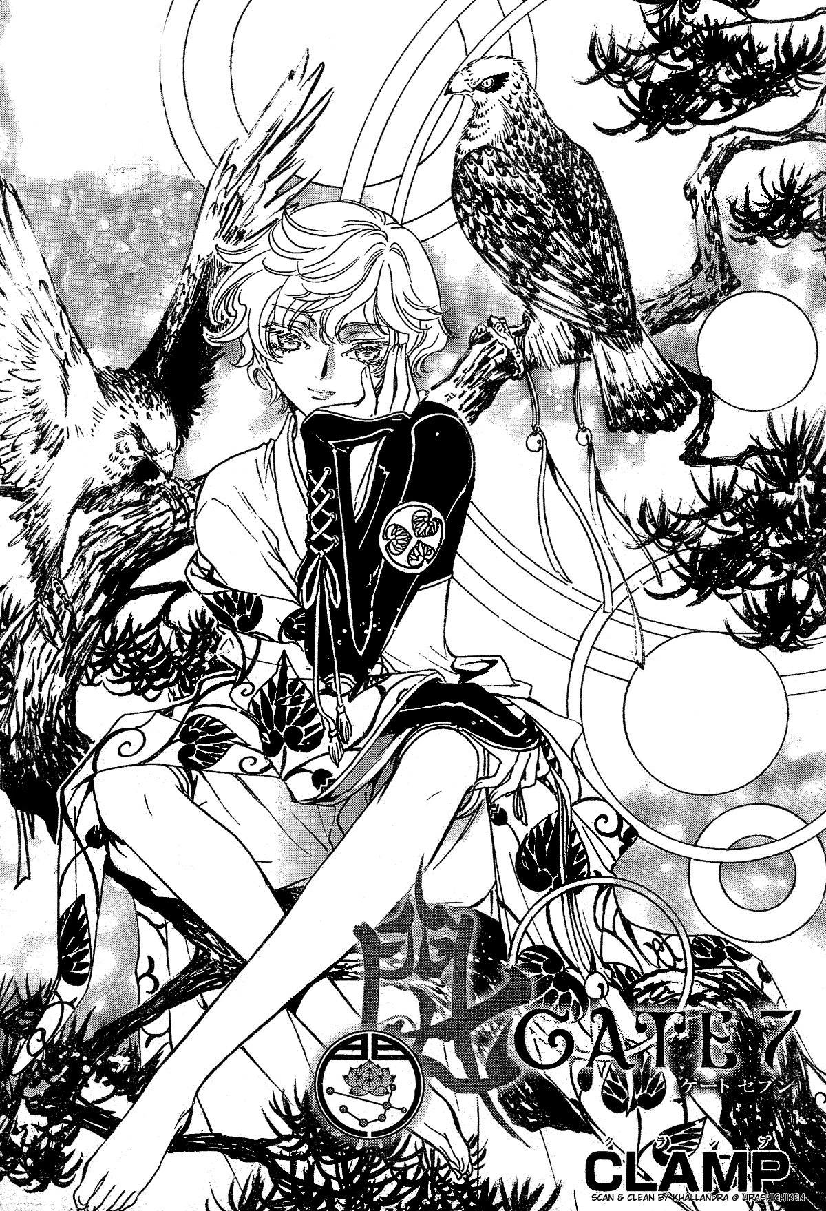 Gate 7 Chapter 17 page 25 - Chapter 17