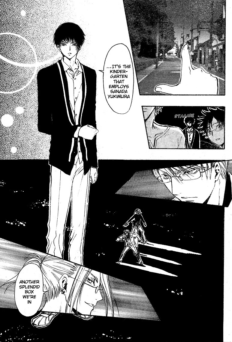 Gate 7 Chapter 17 page 6 - Chapter 17