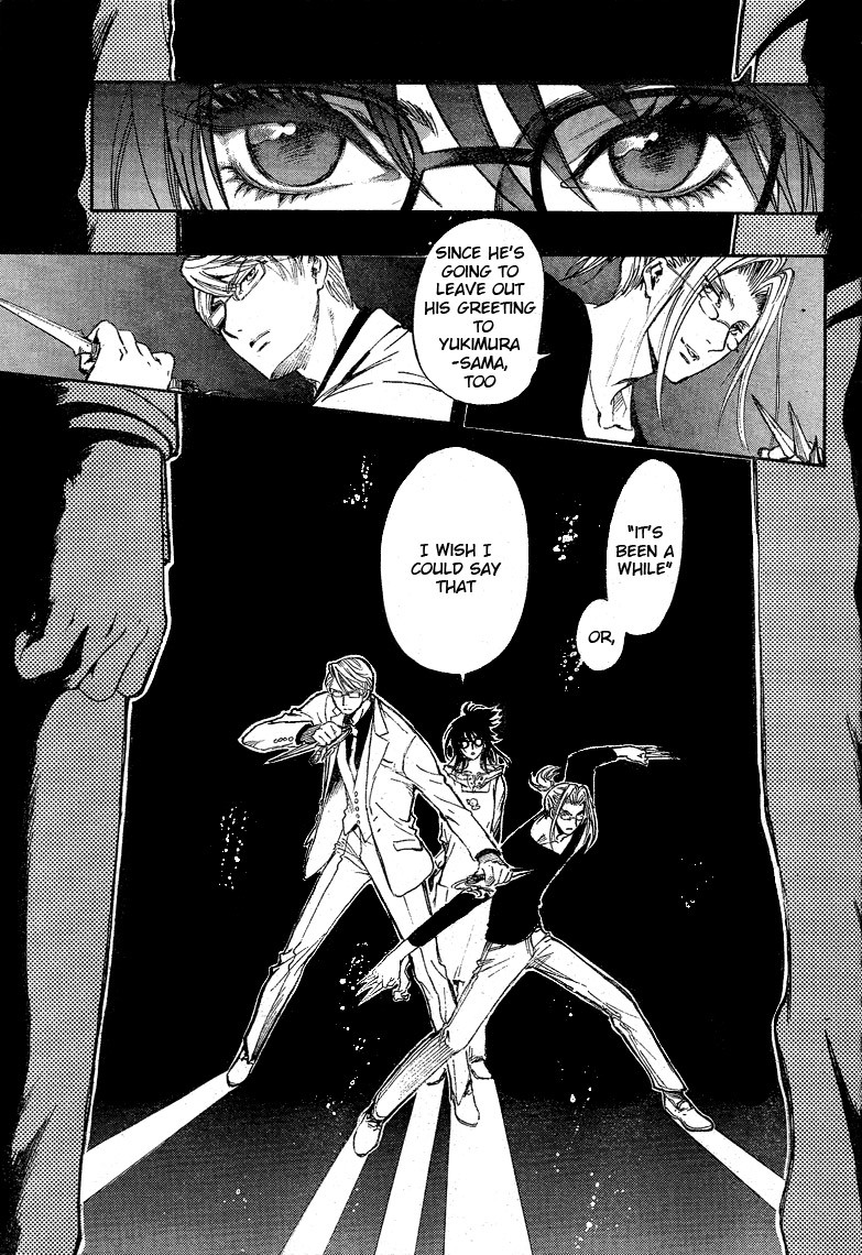 Gate 7 Chapter 17 page 8 - Chapter 17