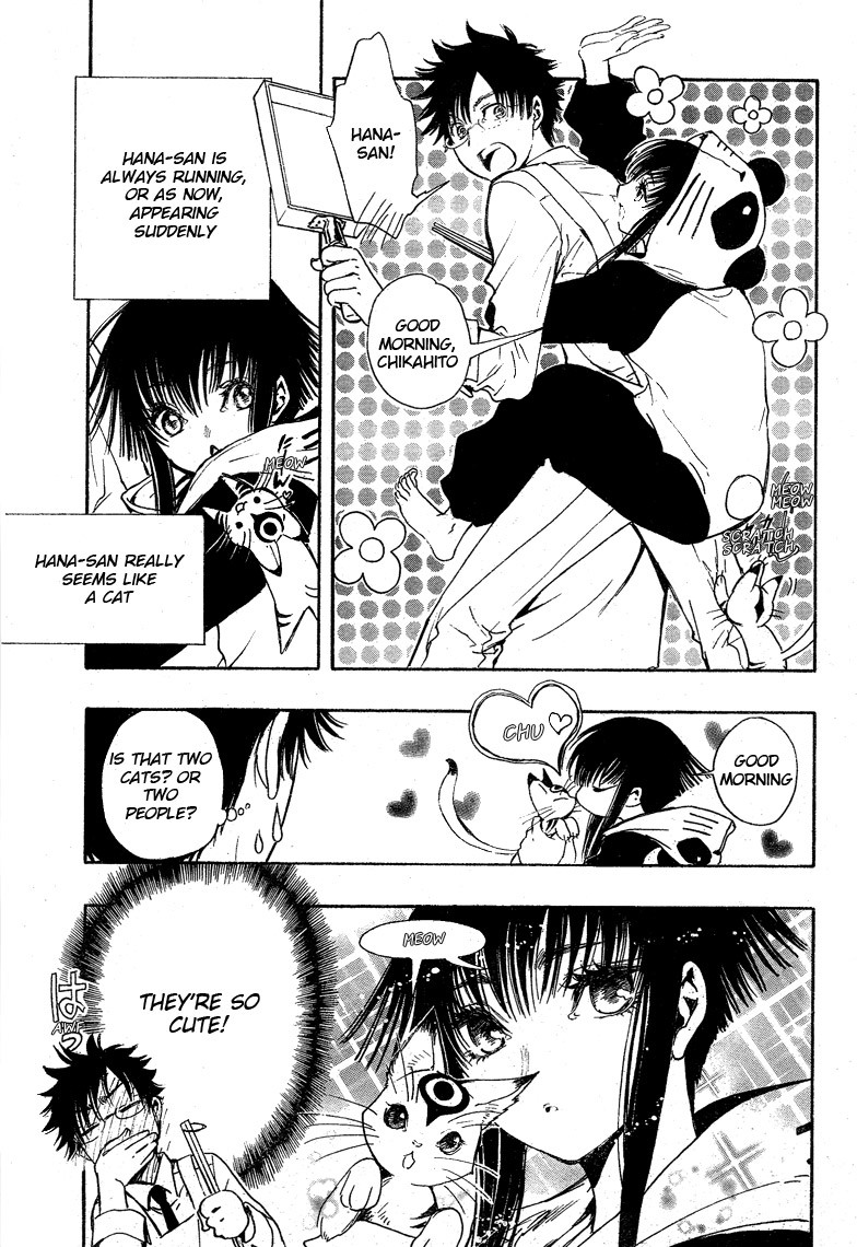 Gate 7 Chapter 18 page 11 - Chapter 18