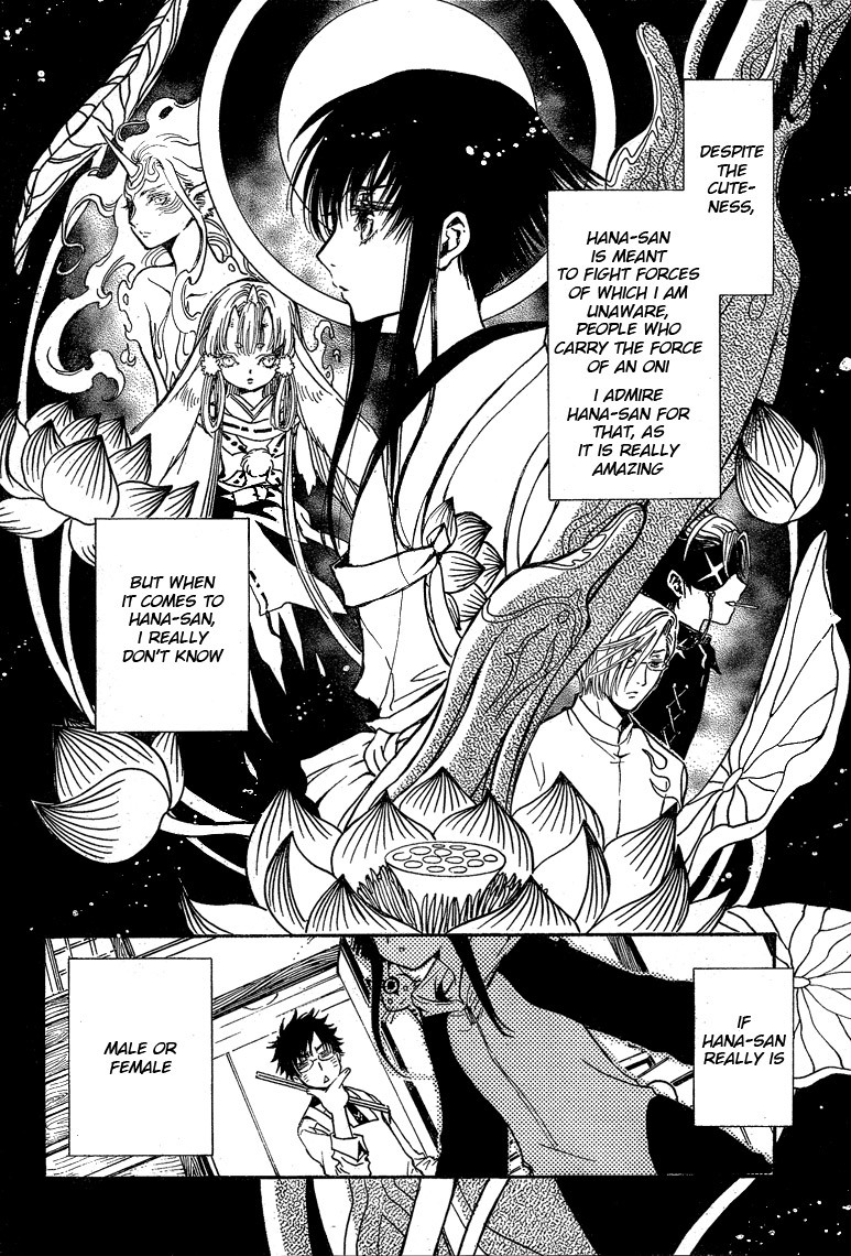 Gate 7 Chapter 18 page 12 - Chapter 18