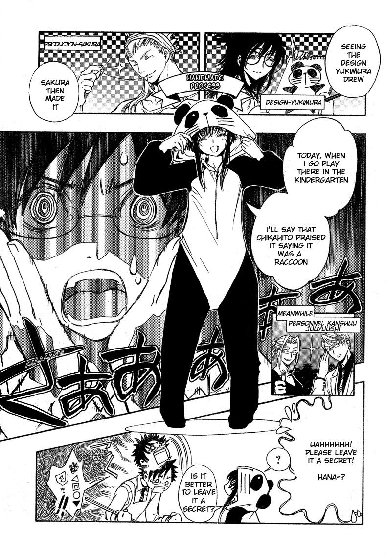 Gate 7 Chapter 18 page 15 - Chapter 18