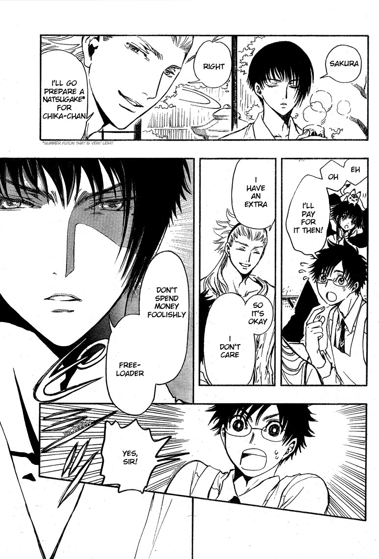 Gate 7 Chapter 18 page 21 - Chapter 18