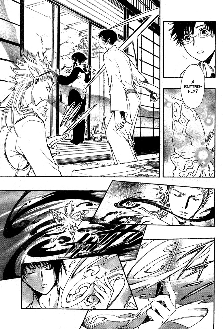 Gate 7 Chapter 18 page 23 - Chapter 18