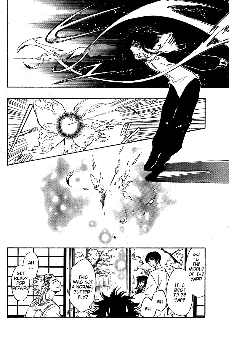 Gate 7 Chapter 18 page 24 - Chapter 18