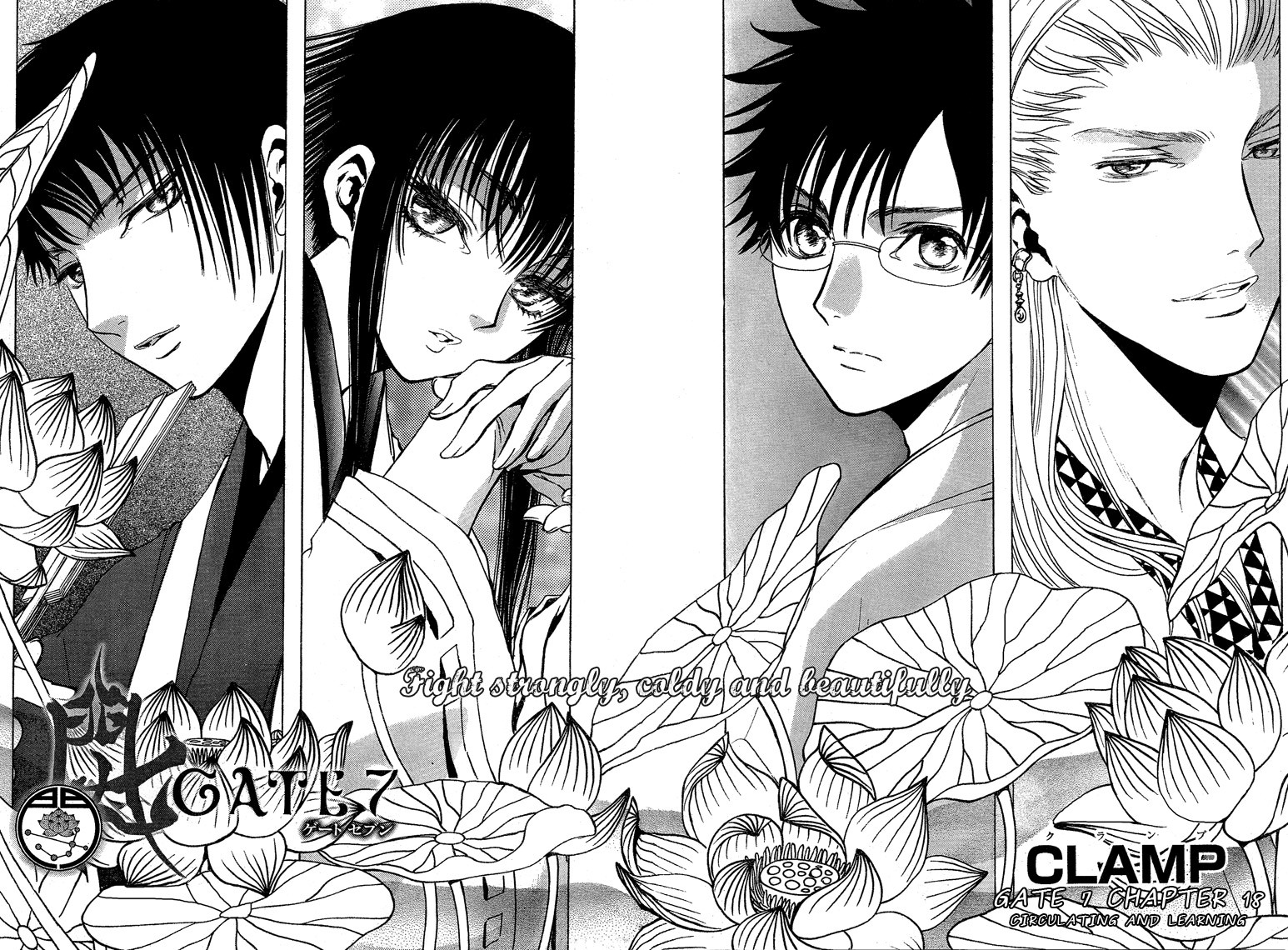 Gate 7 Chapter 18 page 3 - Chapter 18