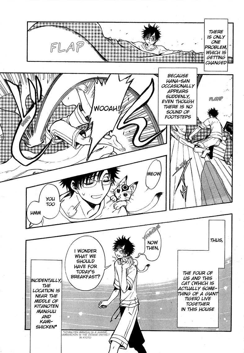 Gate 7 Chapter 18 page 5 - Chapter 18
