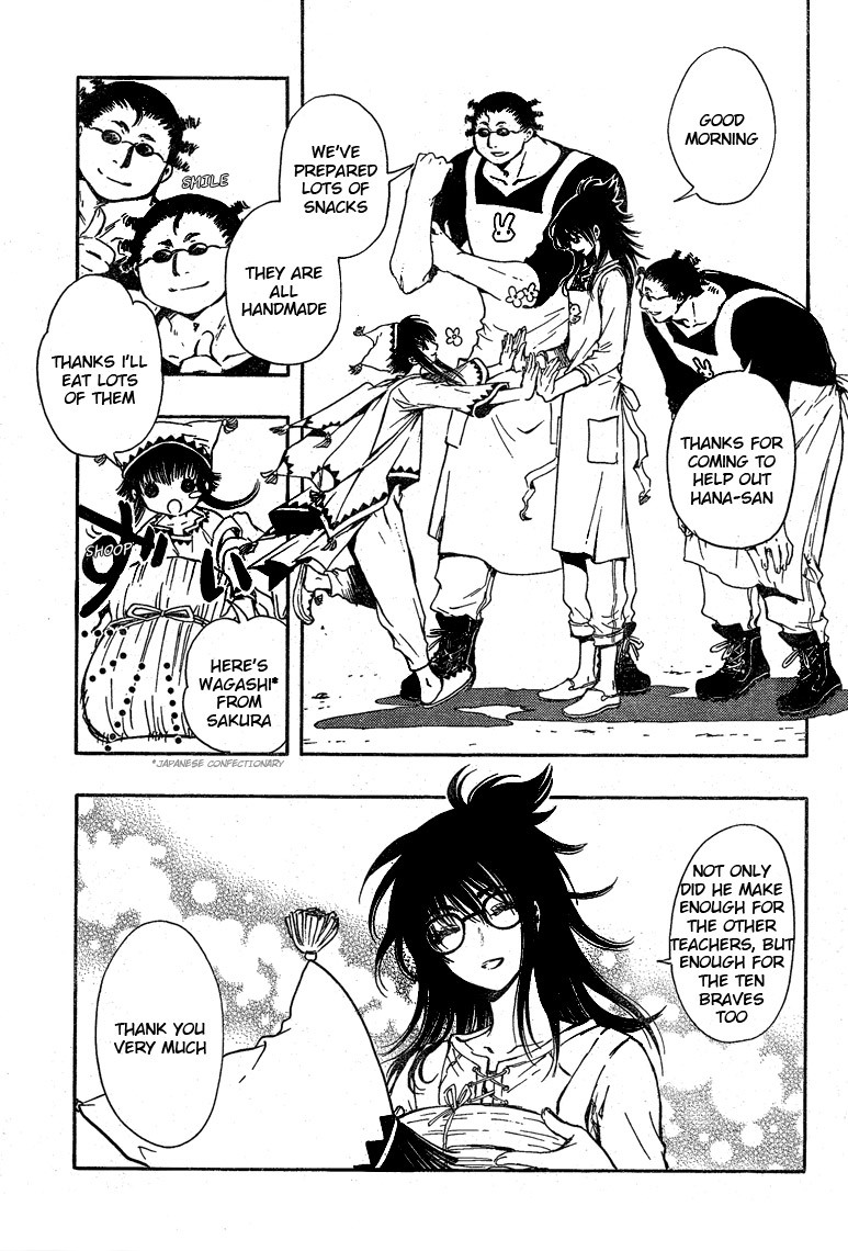 Gate 7 Chapter 19 page 10 - Chapter 19