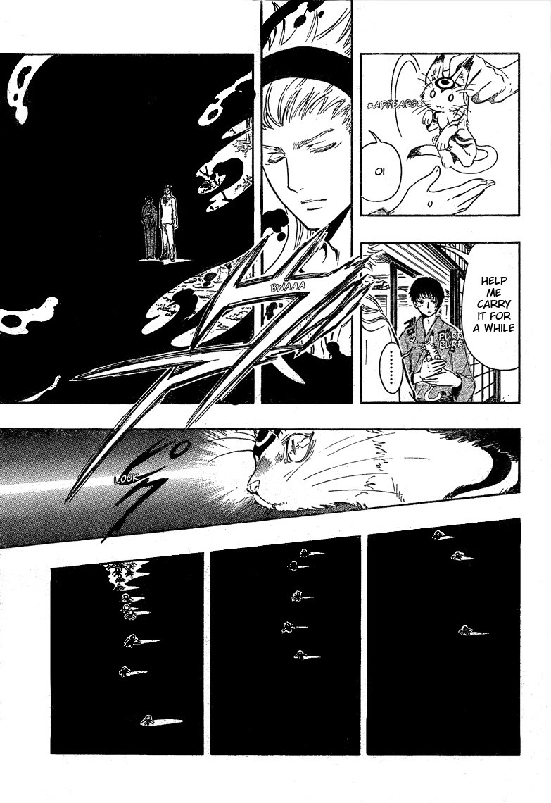 Gate 7 Chapter 19 page 25 - Chapter 19